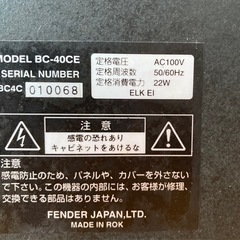 フェンダーベースアンプ40w Fender
の画像