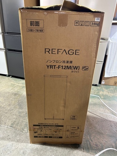 ｛売約済み］冷凍庫　　2025年製　ヤマダセレクト　122L