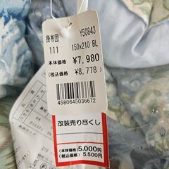 一度だけ使用した布団を販売しますの画像
