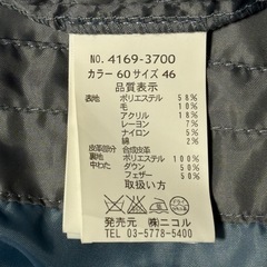 MONSIEUR NICOLE vital ダウンジャケット ブルーの画像