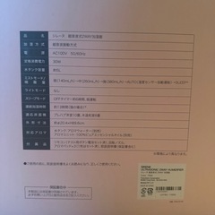 BRUNO 加湿器　ピンクの画像