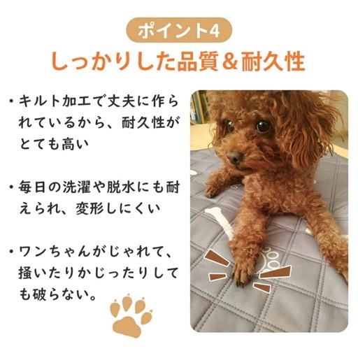 カラーは無地のグレーです‼️4枚おまとめ ペットシーツ 洗える 大判 特大 犬 猫 ペット おしっこマット おしっこパッド ペット用おしっこマット ペット マット トイレシート 布 防水 速乾 抗菌 消臭 滑り止め付き 老犬 介護 繰り返し利用可能 小型 中型 大型 エコ 超吸収 XL