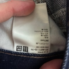 GUとユニクロジーンズの画像