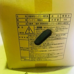 精製水（工業用）の画像