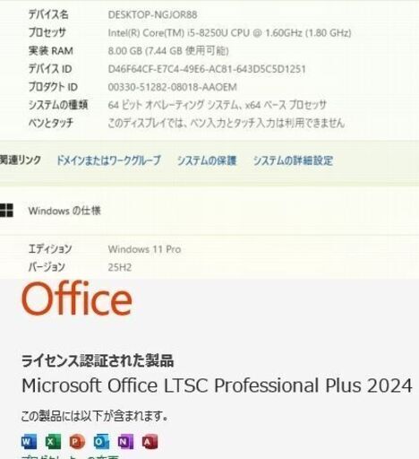 美品　Lenovo ノート　予約済