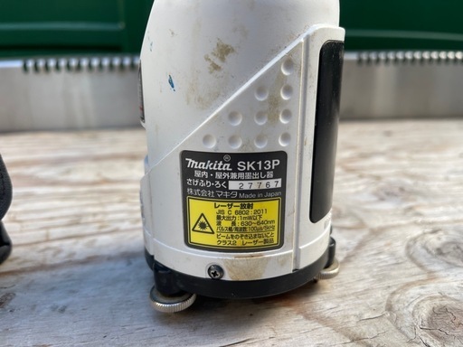 Makita（マキタ）SK13P レーザー墨出し器 動作確認済み ケース付き