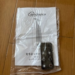 セラミックヒーターの画像