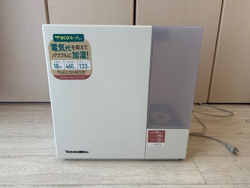 【決まりました】ダイニチ 加湿器 HD-RXT723(W)（2023年製）