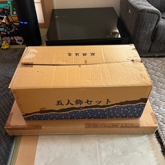 二段ひな人形の画像