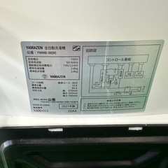 YAMAZEN 全自動洗濯機　一人暮らしの画像