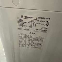【中古品】【稼働確認済み】洗濯機 シャープ SHARP 5.5kg 2017年製  ES-GE5Aの画像
