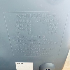 【送料無料】クーラーボックス・フィールドギア、ペア（ベルト付き）の画像