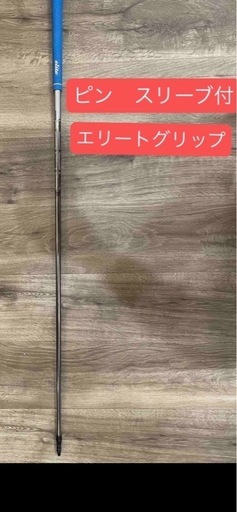 PING TOUR 175-65s 3w用　FW ウッド　ピン　エリートグリップ