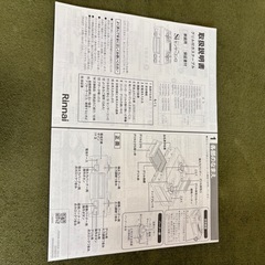 リンナイ　ガスコンロ　2口　　の画像