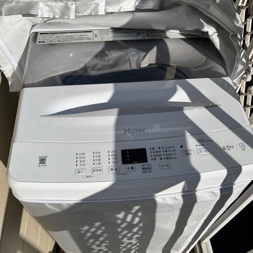 ハイアール　洗濯機　2024年モデル