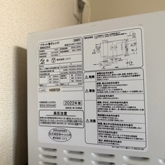 ニトリ 電子レンジの画像