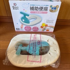 西松屋　　　Smart Angel 補助便座　クマのイラスト付きの画像