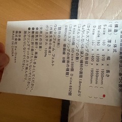 モダンデコ シングル ポケットコイルマットレスの画像