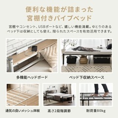 ベッドフレームの画像