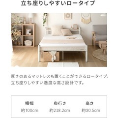 ベッドフレームの画像