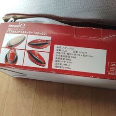 スチームアイロン、超激安早い者勝ち、ハンガーに掛けたままアイロン出来る。超激安早い者勝ち、これ１台あればオッケー。の画像