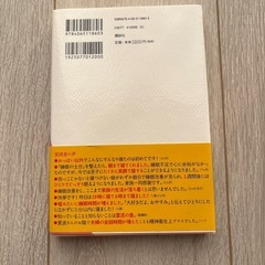 ママと赤ちゃんのぐっすり本の画像