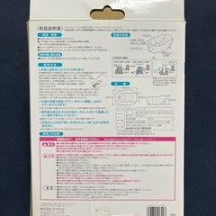 リッチェル　ふかふかベビーバス　ピジョン湯温計　の画像