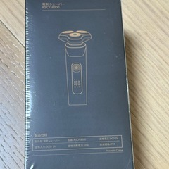 電気シェーバー 髭剃りの画像