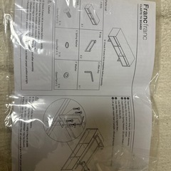 Francfranc   テレビ台　ホワイトの画像