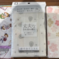 【お取引待ち、お相手決定】フキン　3袋セットの画像