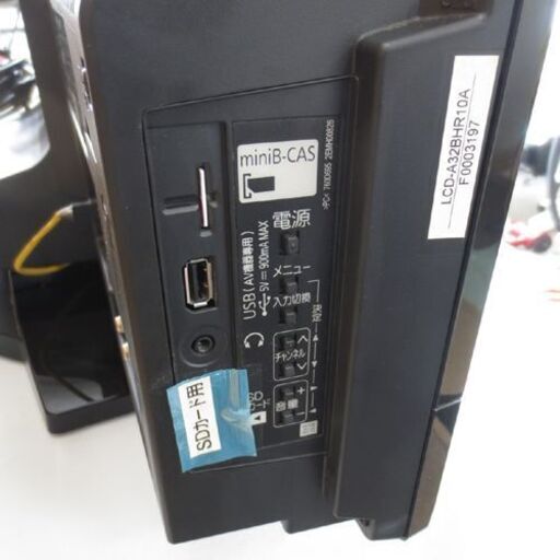MITSUBISHI 32インチ 液晶テレビ LCD-A32BHR10 2018年製 Blu-ray・HDD内蔵 リモコン付き TV 