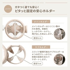 【未使用】ベビーカードリンクホルダーの画像