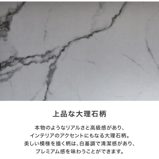 超美品！棚 大理石柄