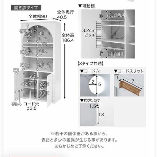 超美品！棚 大理石柄