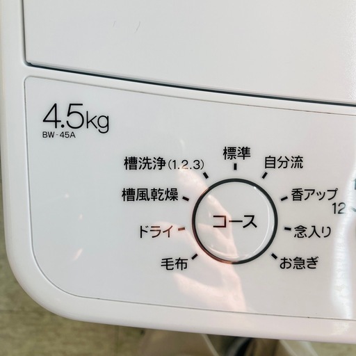 【ジモティー割引で最大15％OFF⭐️】 　2021年製　BW-45A Haier 洗濯機