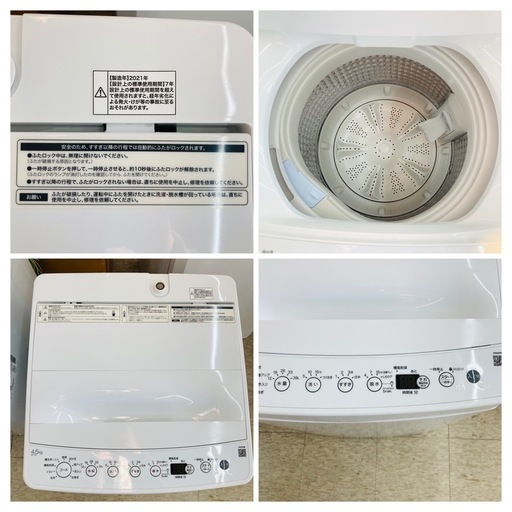 【ジモティー割引で最大15％OFF⭐️】 　2021年製　BW-45A Haier 洗濯機