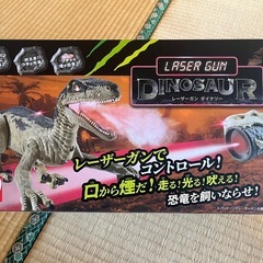 レーザーガンダイナソー（新品未使用未開封品）の画像