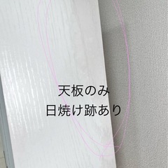 2年間使用|汚れ無し|カラーボックス|本棚|スリムの画像