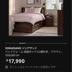 セミダブル ベッドフレーム＋マットレス の画像