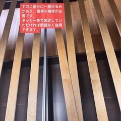 セミダブル ベッドフレーム＋マットレス の画像