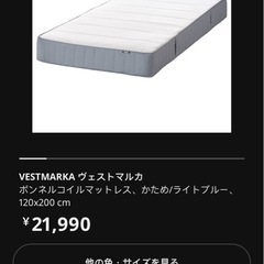 セミダブル ベッドフレーム＋マットレス の画像