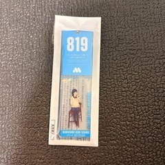 ハイキューグッズ4点の画像