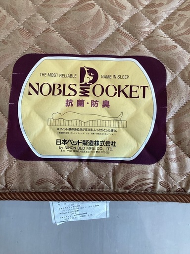 シングルベッド【町田市再生家具】253364