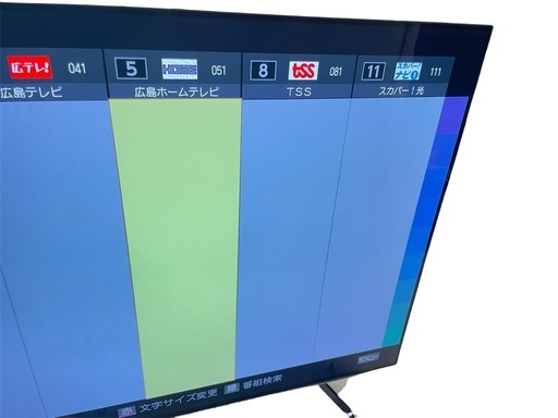 ★ ・ハイセンス Haisence 55X8F 55インチ 有機EL4Kテレビ 2021年製 リモコン付き
