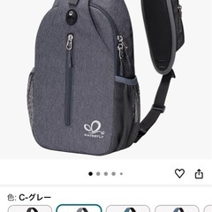 ボディバッグの画像