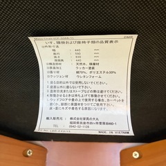今2602-693 家具の大丸 Moco Chair④ CF-3068-1 オフホワイト  ダイニングチェア 椅子 キズ汚れ有りの画像