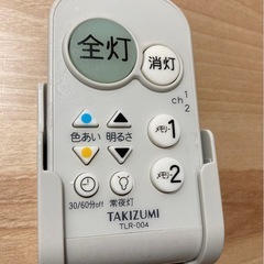 LEDシーリングライト(リモコン付)の画像