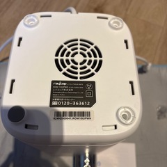 【当方ファーストオーナー⚠️訳アリ】レイコップ　ミルクメイト　raycopの画像