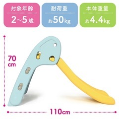 折りたたみ滑り台の画像