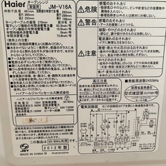 格安オーブンレンジホワイト動作確認済　オーブンやグリルもの画像